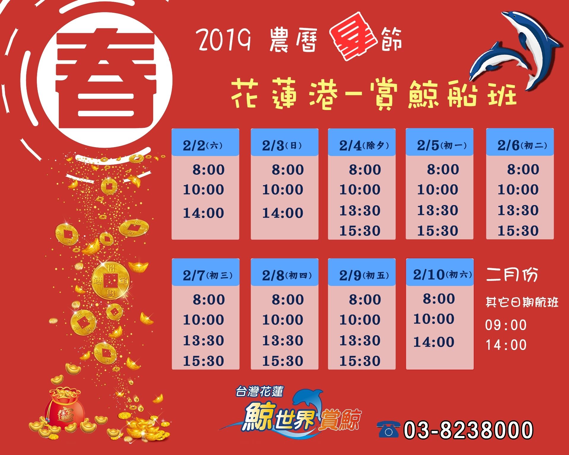 QQ图片20190104153622.jpg